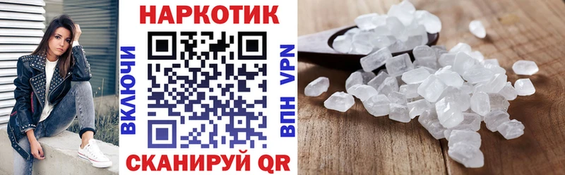 Наркошоп купить ГАШИШ  Alpha-PVP  МЕФ  Канабис  АМФЕТАМИН  МЕТАМФЕТАМИН  COCAIN  Белореченск