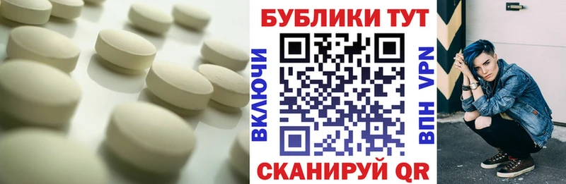 Купить где  Белореченск  ЭКСТАЗИ Punisher 
