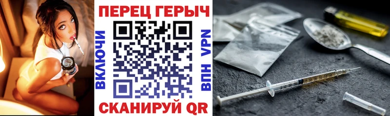 ГЕРОИН Heroin  Купить  Белореченск 