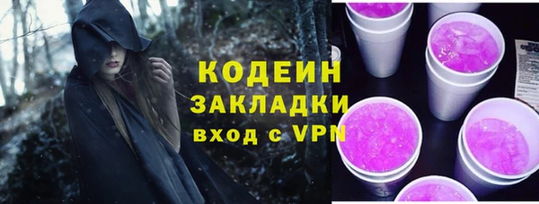 не бодяженный Каменногорск