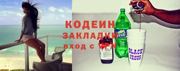 прущая мука Карталы