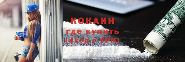 не бодяженный Каменногорск