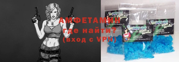 не бодяженный Каменногорск