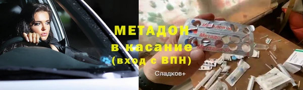 MESCALINE Карпинск