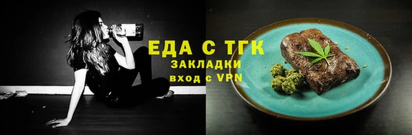 прущая мука Карталы