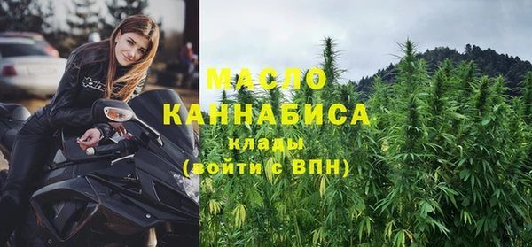 альфа пвп VHQ Каменск-Шахтинский
