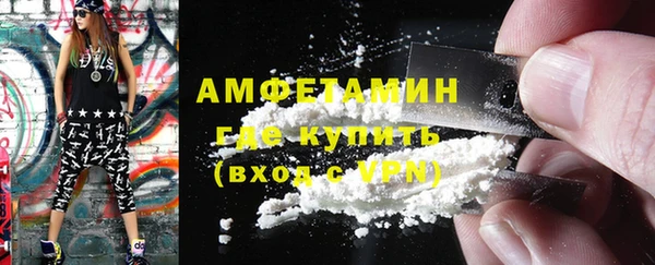 альфа пвп VHQ Каменск-Шахтинский