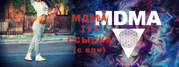 ECSTASY Каменка