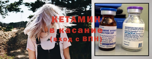альфа пвп VHQ Каменск-Шахтинский