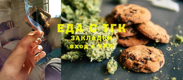 ECSTASY Каменка