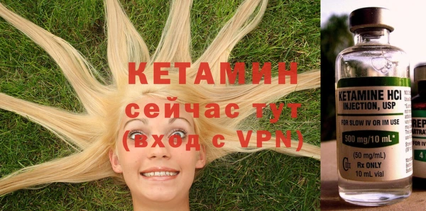не бодяженный Каменногорск