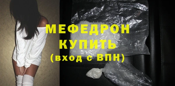 MESCALINE Карпинск