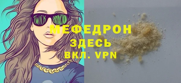 прущая мука Карталы