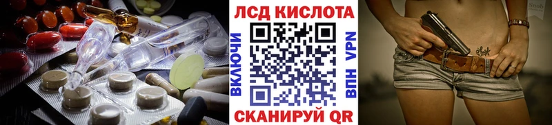 ЛСД экстази ecstasy Белореченск