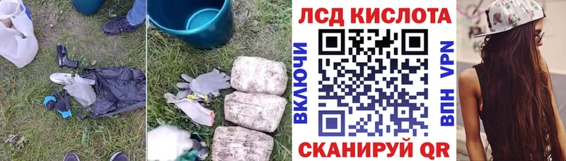 Купить  Белореченск  Лсд 25 экстази ecstasy 