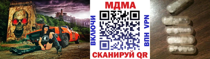 MDMA молли  Купить закладки  Белореченск 