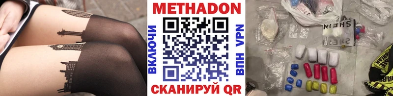 Купить закладки  Белореченск  Метадон мёд 
