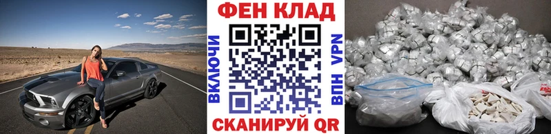 Купить где  Белореченск  Метамфетамин витя 