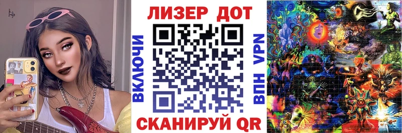 Наркотические марки 1,8мг  Купить  Белореченск 