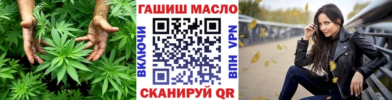 Купить  Белореченск  ТГК вейп 