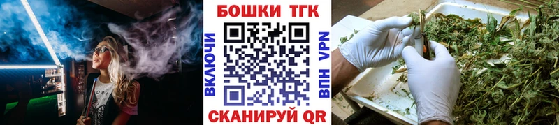 МАРИХУАНА индика Белореченск