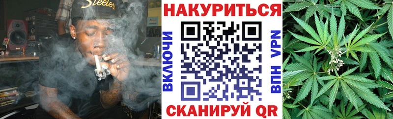Канабис конопля  Купить где  Белореченск 